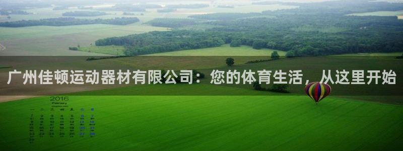 678体育官网下载平台是正规平台吗知乎