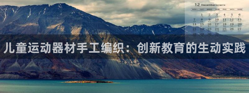 678体育官方正版app娱乐平台