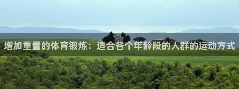 米兰体育平台