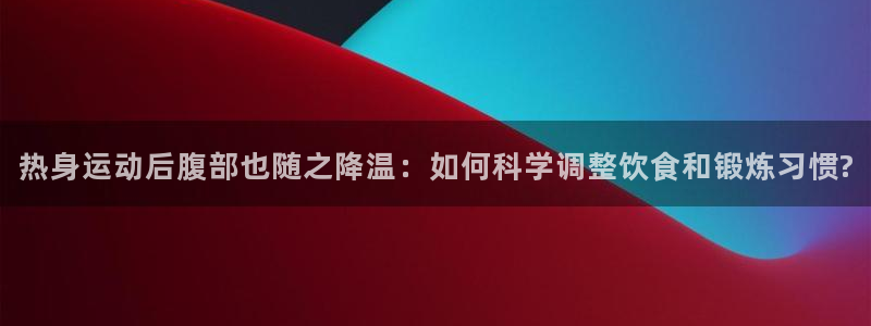 米兰体育靠谱吗