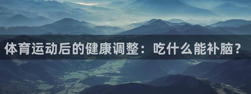 米兰体育app