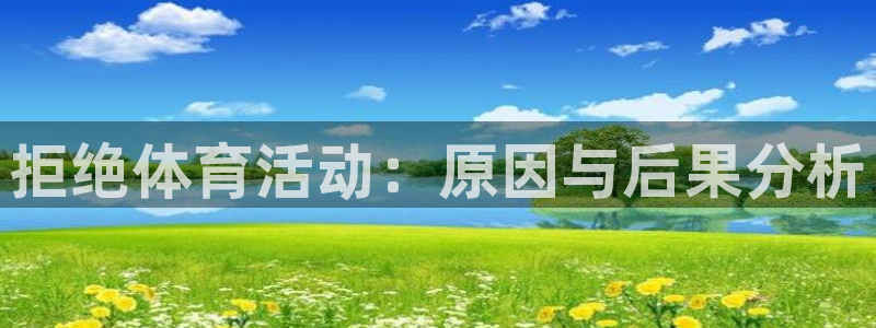 米兰体育平台