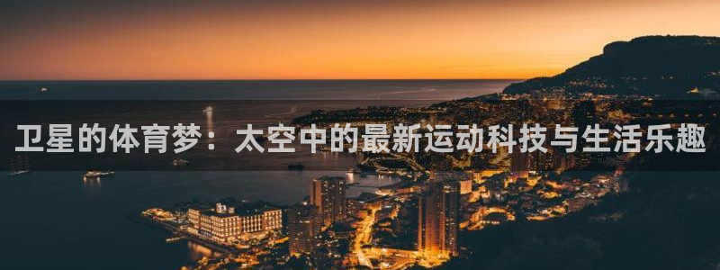 米兰体育最新版下载