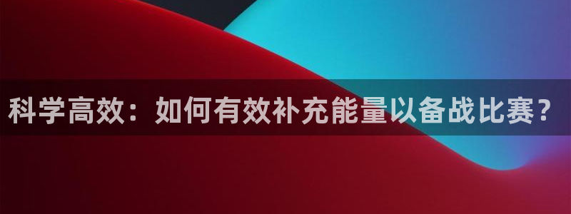 米兰体育官方下载入口