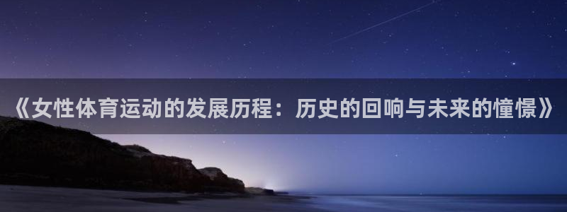 米兰体育